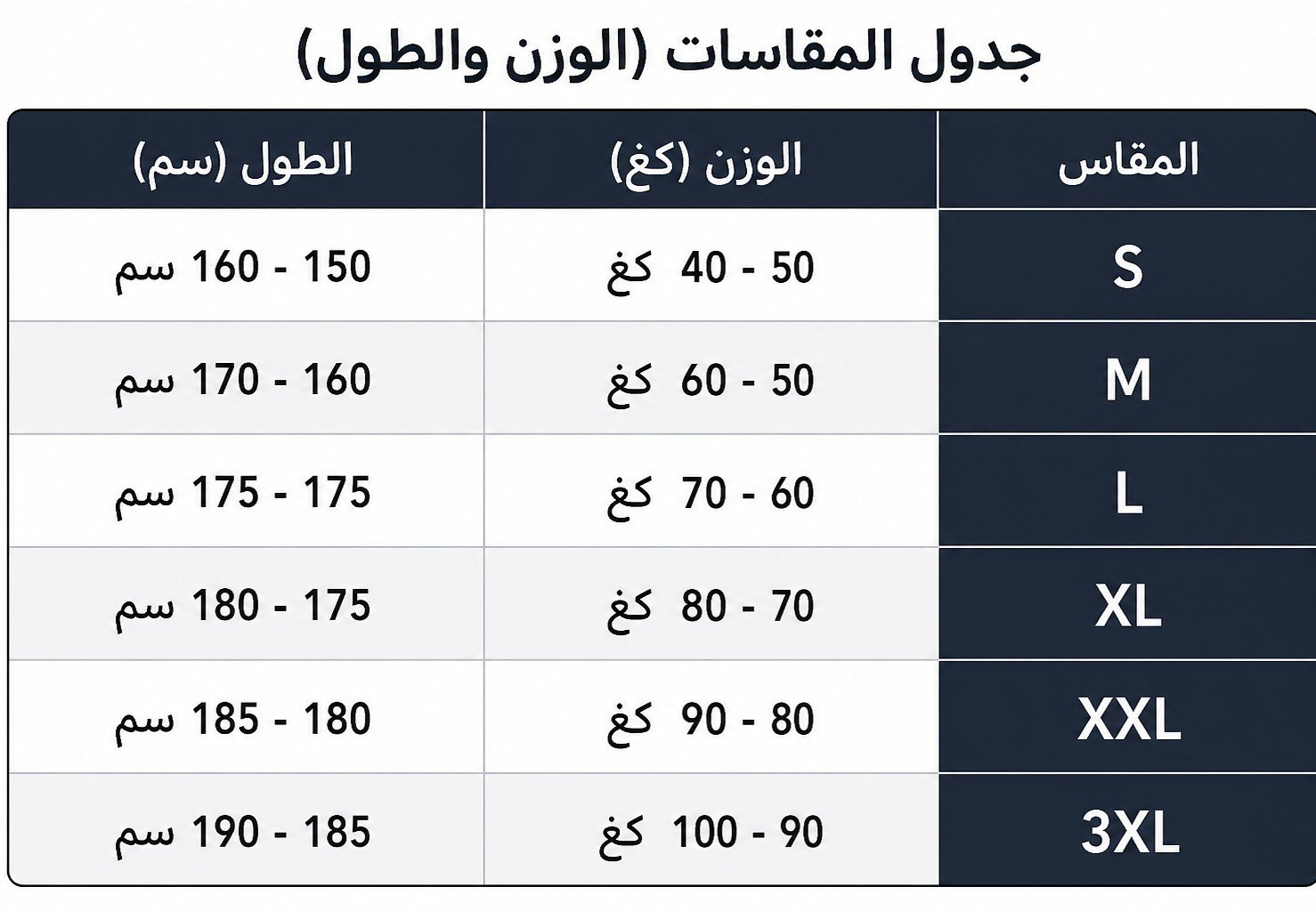 طقم رياضي 3 قطع 🔥 - الصورة 6